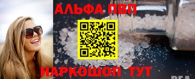 молекула духа Жуковский
