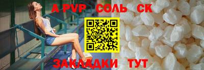 прущий лед Заволжье
