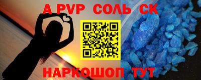 мефедрон Заводоуковск