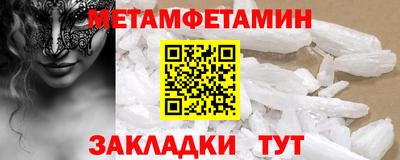 мефедрон Заводоуковск