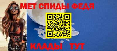 мефедрон Заводоуковск