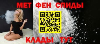 молекула духа Жуковский