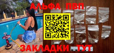 молекула духа Жуковский