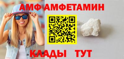 молекула духа Жуковский