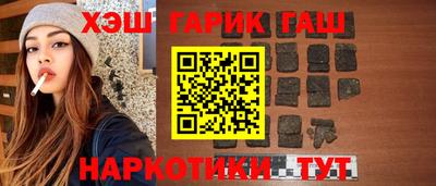 мефедрон Заводоуковск