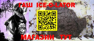 молекула духа Жуковский