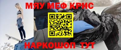 молекула духа Жуковский
