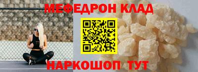 молекула духа Жуковский
