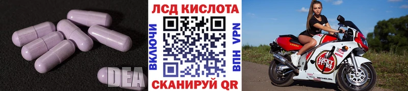 Лсд 25 экстази ecstasy  Сочи 