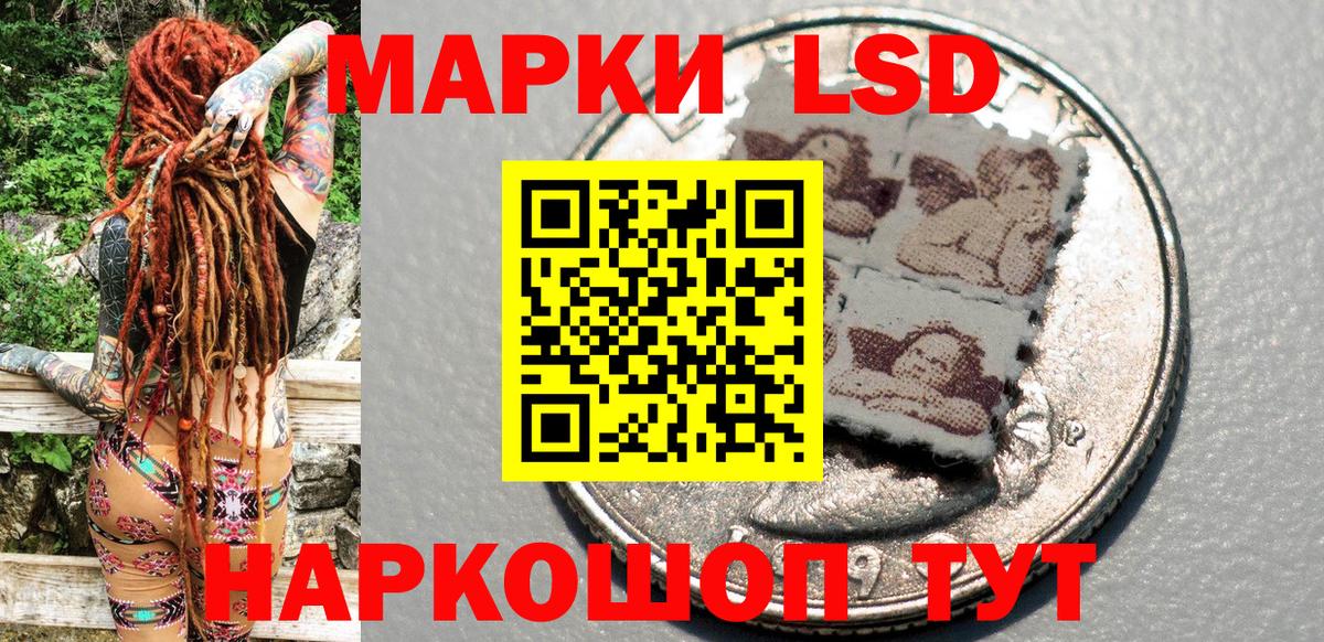 Сочи  Марки NBOMe 1500мкг  Вход с VPN 