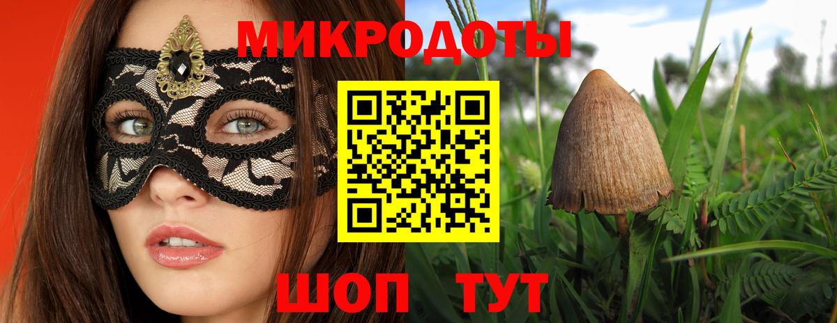 Галлюциногенные грибы MAGIC MUSHROOMS  Вход с VPN  Псилоцибиновые грибы MAGIC MUSHROOMS  Сочи 