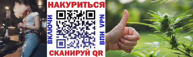 даркнет сайт  Сочи  Каннабис THC 21% 